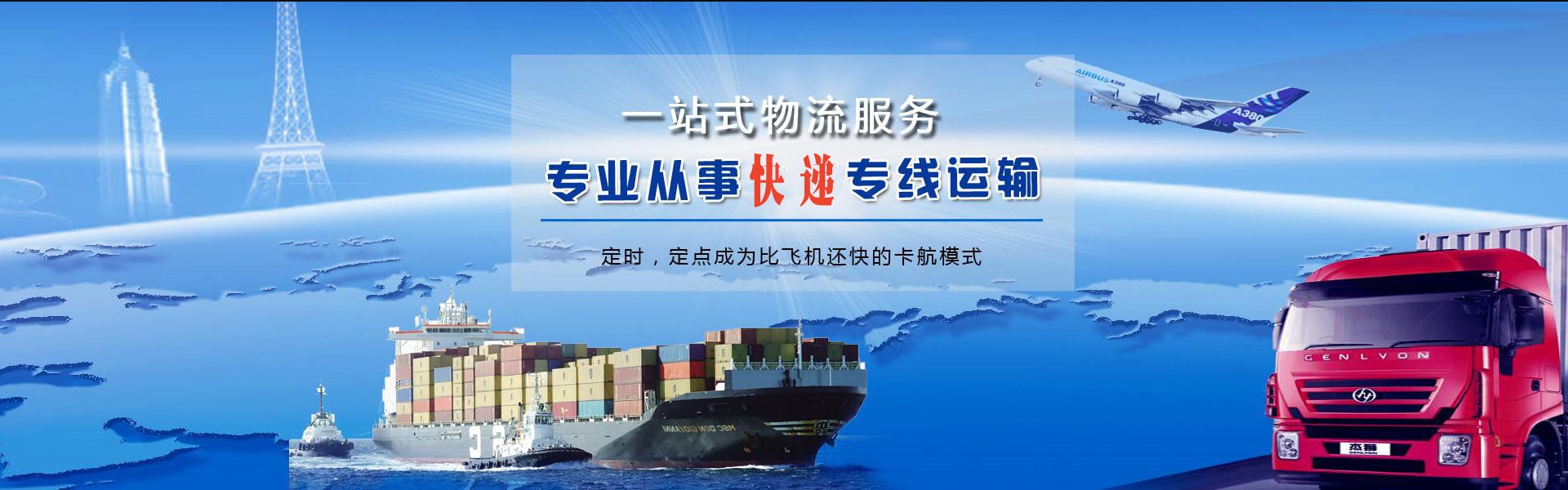 思明到丹麦物流公司-思明至丹麦物流专线-思明空运到丹麦-优时通物流有限公司