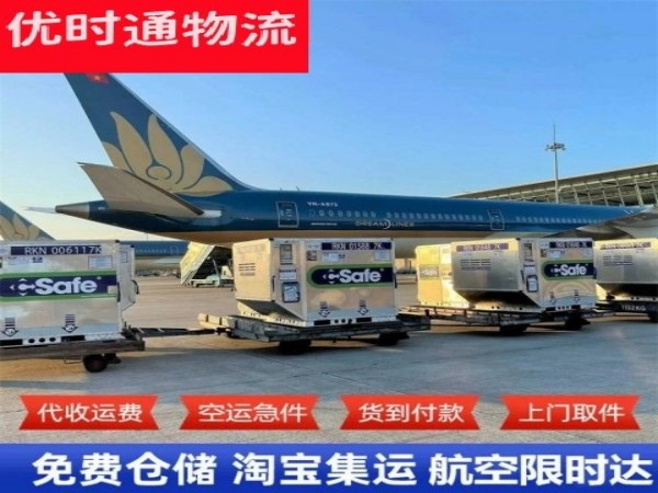 思明到丹麦空运加急专线